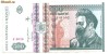 500 lei 1992 - aunc - filigran din profil - cititi licitatia cu atentie inainte de a licita!!!
