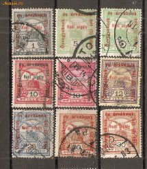 Timbre Ungaria 1915  cu supratipar