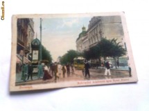 C.P.Bucuresti - Bulevardul Academiei spre Hotel Bristol       Animata. foto