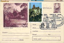 Intreg postal C.P. Castelul Bran