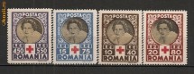 Romania.1945 Crucea Rosie  HM.14