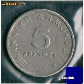 5 drahme moneda Grecia 1984 foto mare