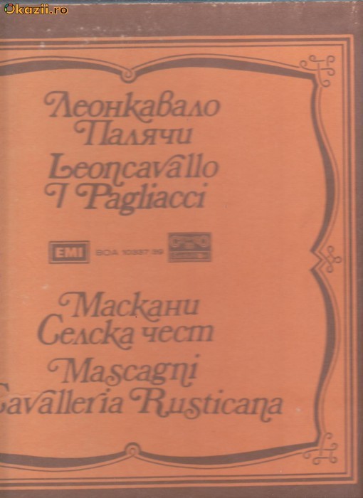 CAVALLERIA RUSTICANA -MASCAGNI VINIL foto mare