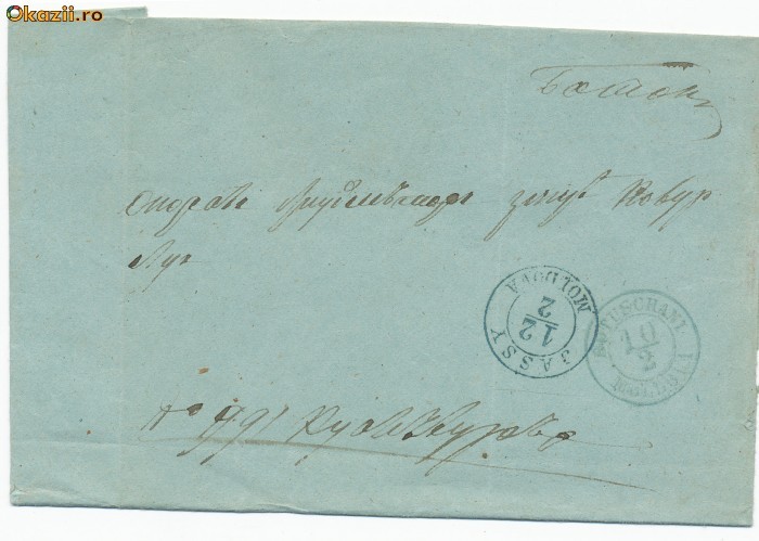 RFL 1859 MOLDOVA plic oficial cu stampile Botosani si Iasi foto mare