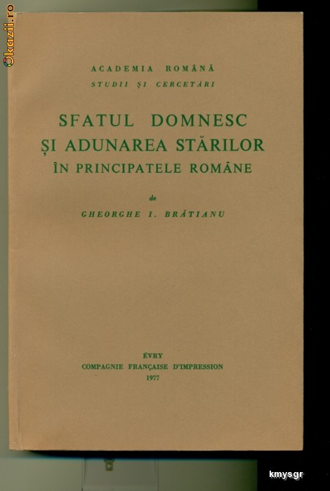 Sfatul domnesc si adunarea starilor in principatele romane- Ghe.I.Bratianu foto mare