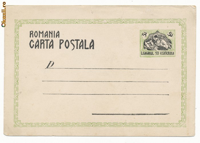 RFL 1910 carte ppostala necirculata - intreg postal cu marca fixa Leganul Sf. Ecaterina foto mare