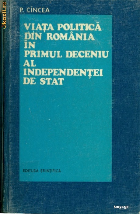 Viata Politica din Romania in primul deceniu al independentei de stat- Paraschiva CINCEA foto mare