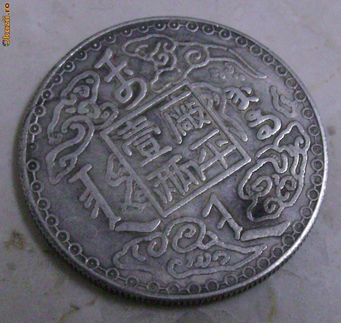 brosa din moneda argintata China foto mare
