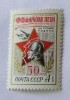 50th anniv of the Red Star newspaper  - URSS, 1974