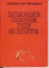 Doamna Bruna din Sonete de Andrei Ion Deleanu