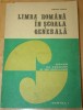 LIMBA ROMANA IN SCOALA GENERALA -  PREDARE SI METODOLOGIE
