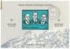 RFL 1971 ROMANIA Colita nedantelata Soyuz XI stampilata in stare foarte buna