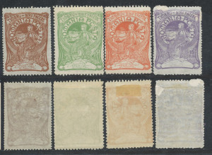 RFL 1906 ROMANIA Torcatoarea serie nestampila 4 timbre cu sarniera foto