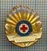 144 INSIGNA -EVIDENTIAT -CRUCEA ROSIE A RSR -starea care se vede
